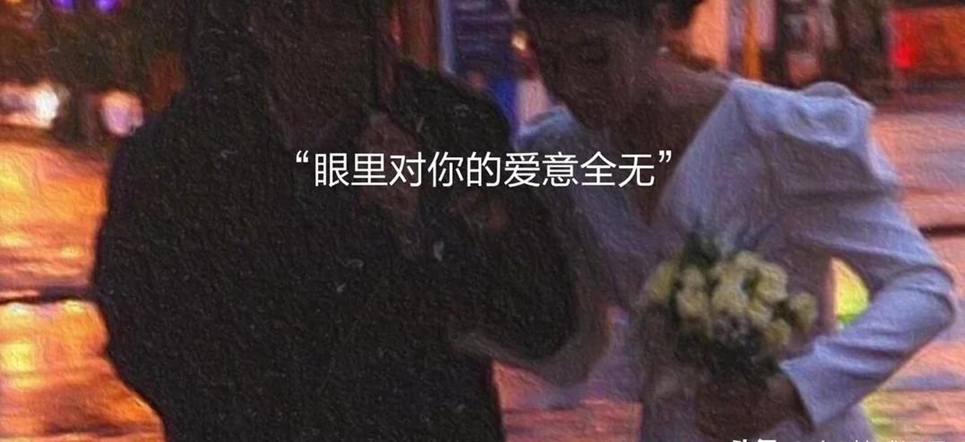 爱意语录网