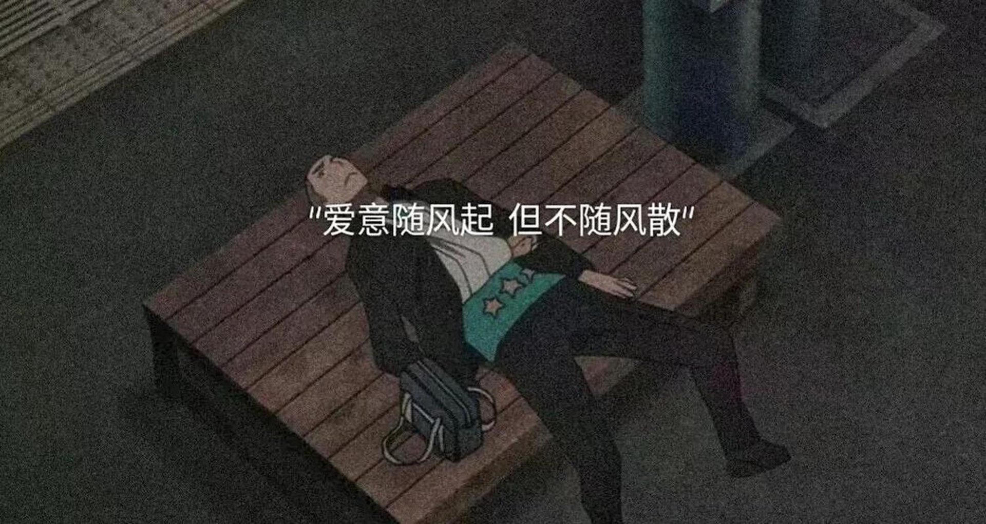 爱意语录网